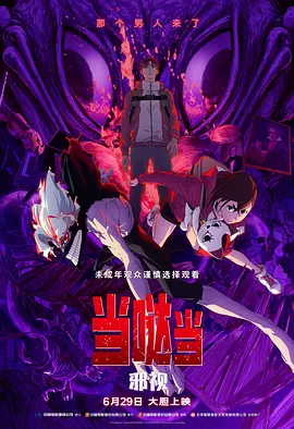 婚姻复合宴会